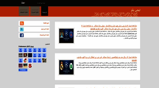 egyplo.blogspot.com.eg