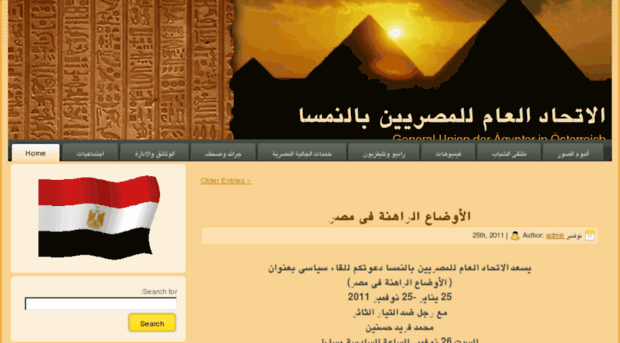 egypt-union.at