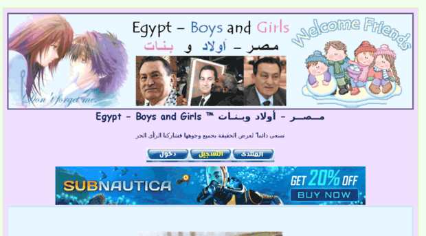 egypt.4ulike.com