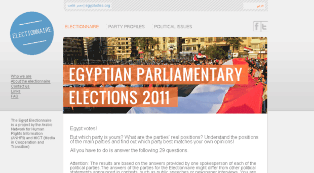 egypt.electionaire.com
