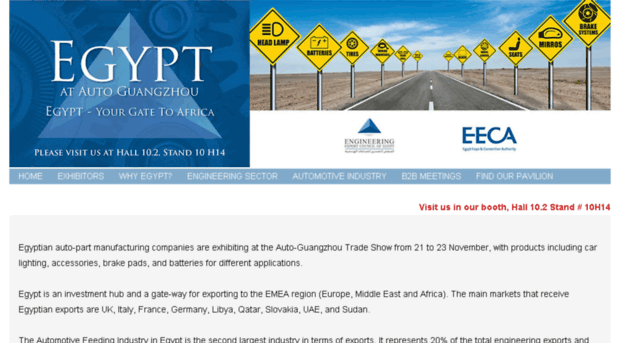 egyptatautoguangzhou.com