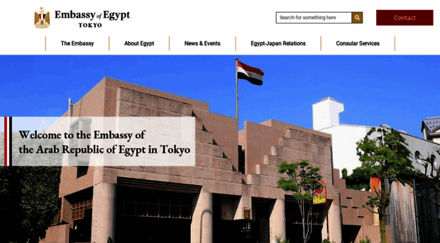 egyptembassy.jp
