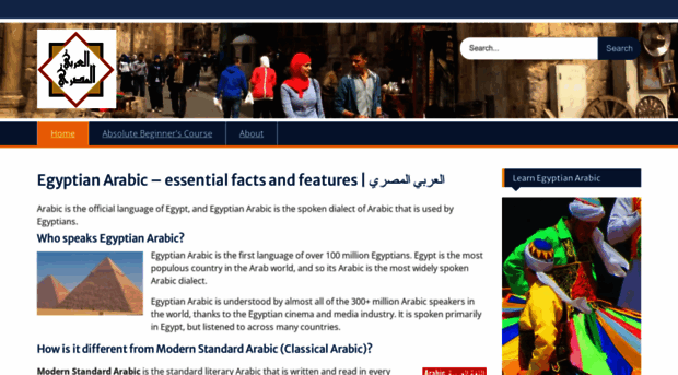 egyptianarabic.com