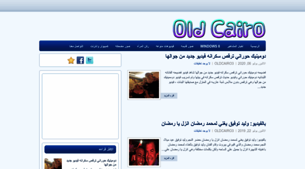 egyptoldphotos.blogspot.com