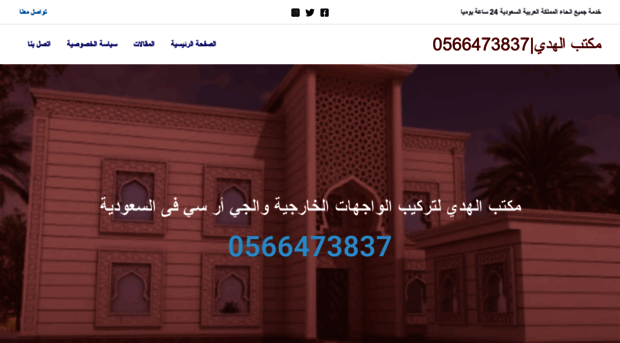 egyptportal.net