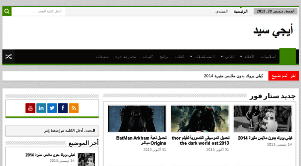 egyseed.net