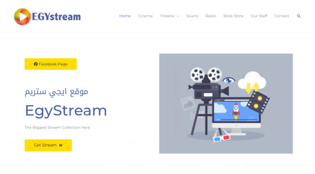 egystream.com