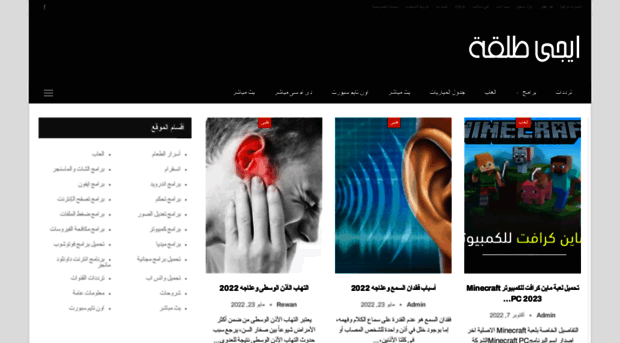 egytal2a.com