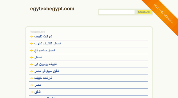 egytechegypt.com