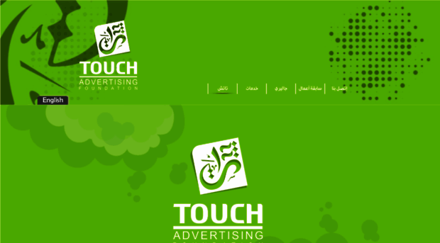 egytouch.com