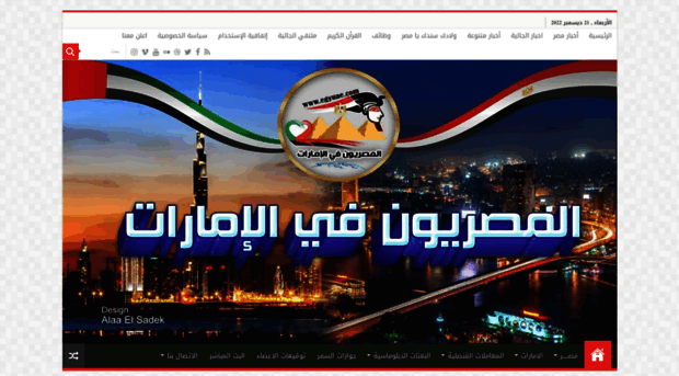 egyuae.com