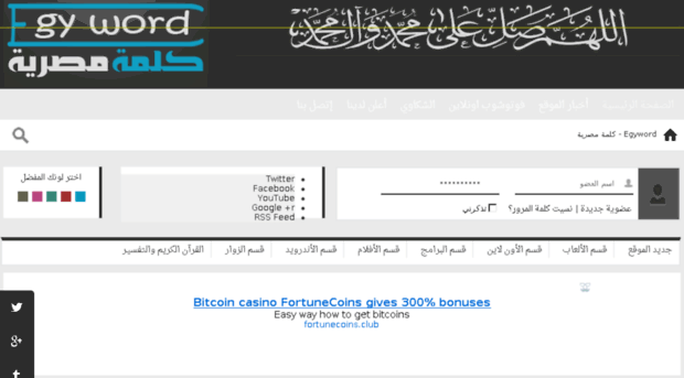 egyword.hotgoo.net