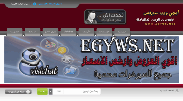 egyws.net