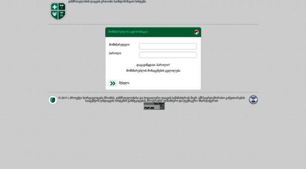 ehealthlogin.moh.gov.ge