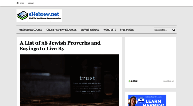 ehebrew.net
