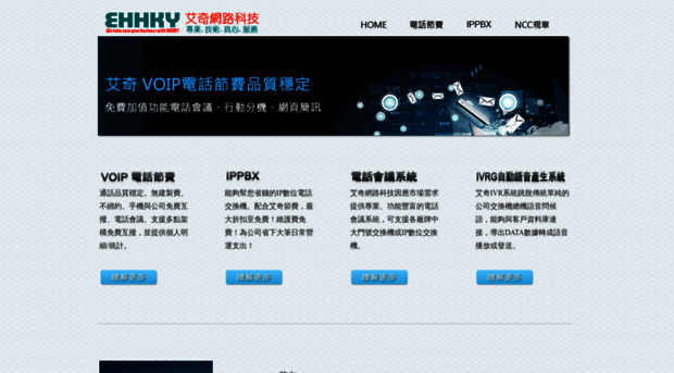 ehhky.com