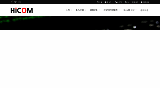 ehicom.co.kr