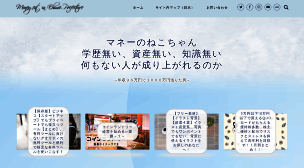 ehime.life