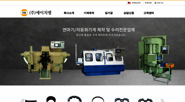 ehm.co.kr