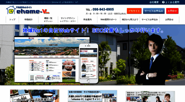 ehome-dk.com