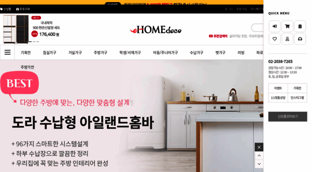 ehomedeco.com