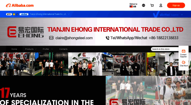 ehong.en.alibaba.com