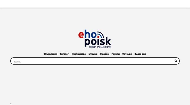 ehopoisk.ru