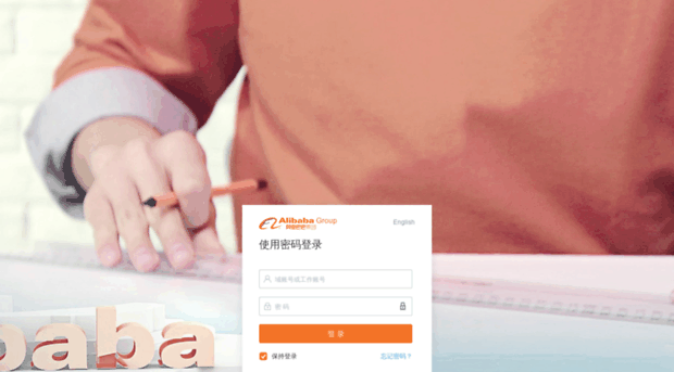 ehr.alibaba-inc.com