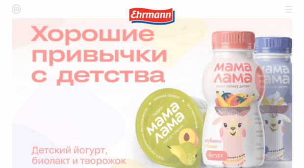 ehrmann.ru