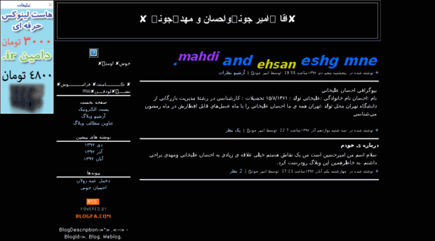 ehsan-mehdi.blogfa.com