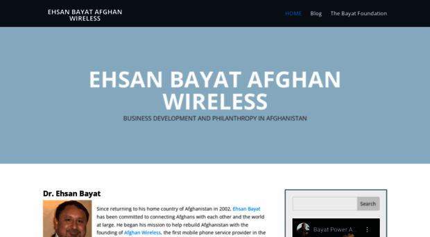 ehsanbayatafghanwireless.com