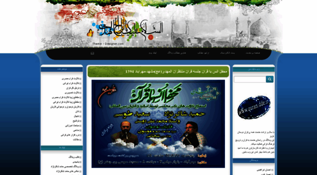 ehsaneb1390.blogfa.com