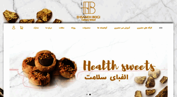 ehsanehbeigi.com