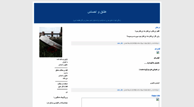 ehsanehsas.blogfa.com