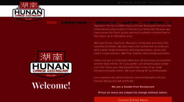 ehunans.com