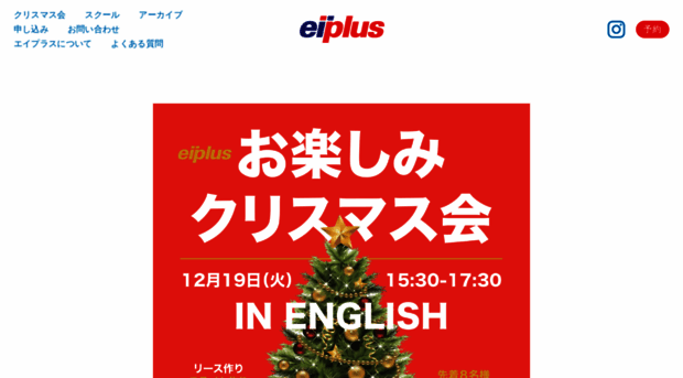 ei-plus.com