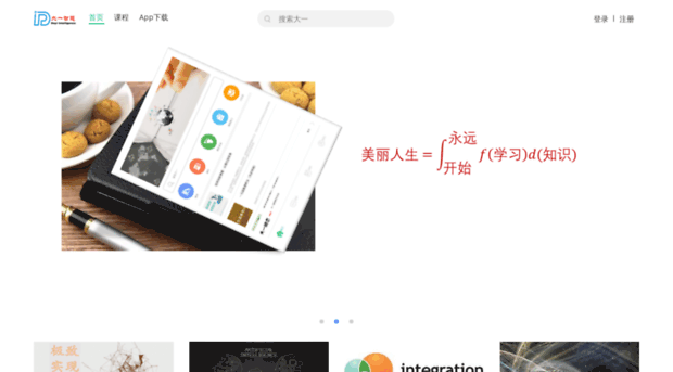 eidayi.tfswufe.edu.cn