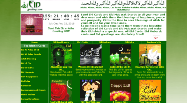 eidgreetings.com