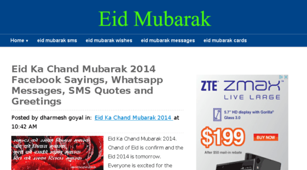 eidmubarak2014x.com