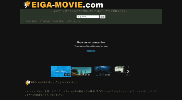 eiga-movie.com