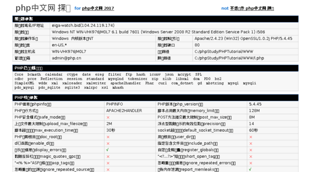 eiga-watch.bid