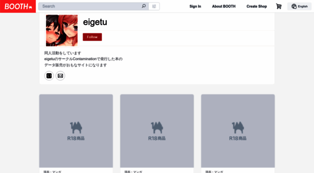 eigetu.booth.pm