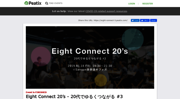 eight-connect-3.peatix.com