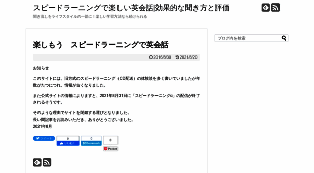 eigo-listen.com