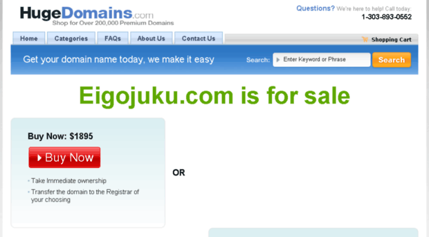 eigojuku.com