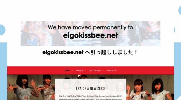 eigokissbee.wordpress.com