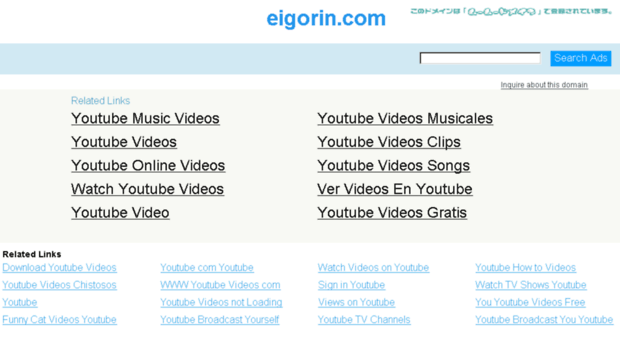 eigorin.com