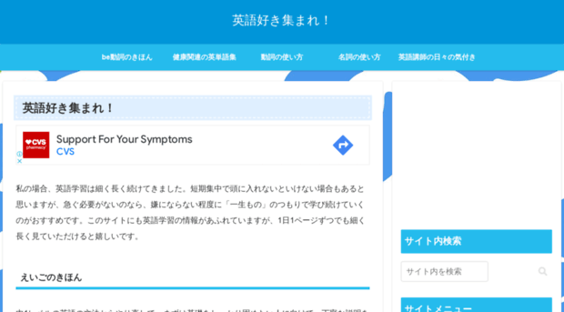 eigozuki.com