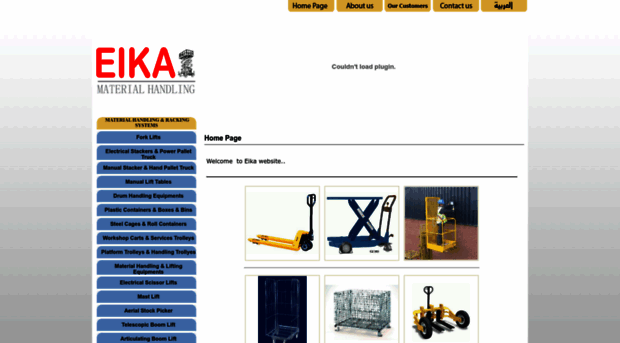 eika.com.sa