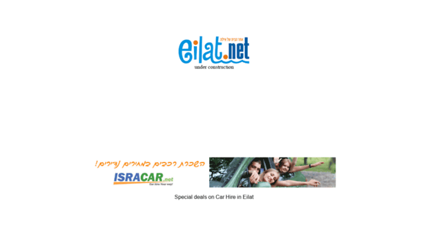 eilat.net